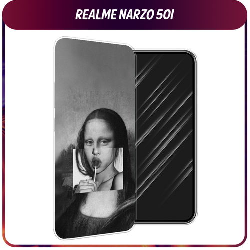 Силиконовый чехол на Realme Narzo 50i / Реалми Нарзо 50i Mona Lisa sucking lollipop силиконовый чехол на realme narzo 50i реалми нарзо 50i котик с ножом прозрачный
