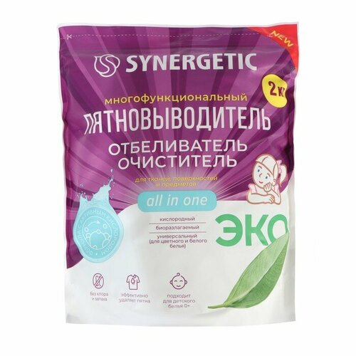 Кислородный пятновыводитель SYNERGETIC , дой-пак, 2 кг