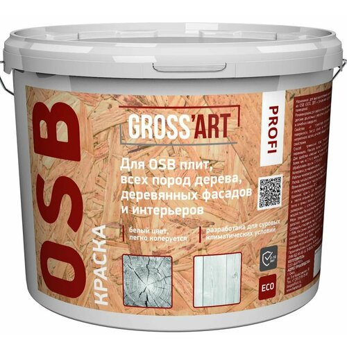 Краска для OSB Gross'art PROFI белая 3кг