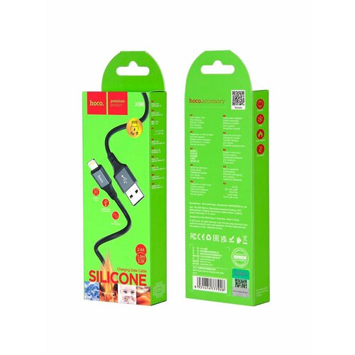 Кабель X86 USB Lightning 1M 24A HOCO черный 312₽