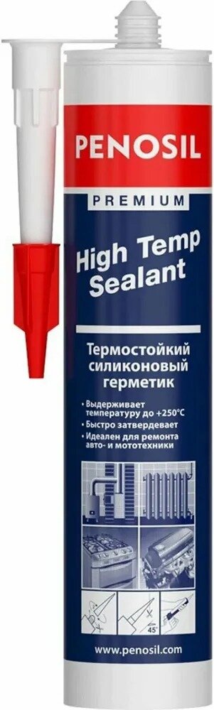 Герметик высокотемпературный Premium High Temp Sealant Термостойкий силиконовый герметик 310мл