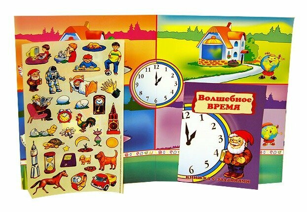 Настольные игры для детей Нескучные игры - фото №16
