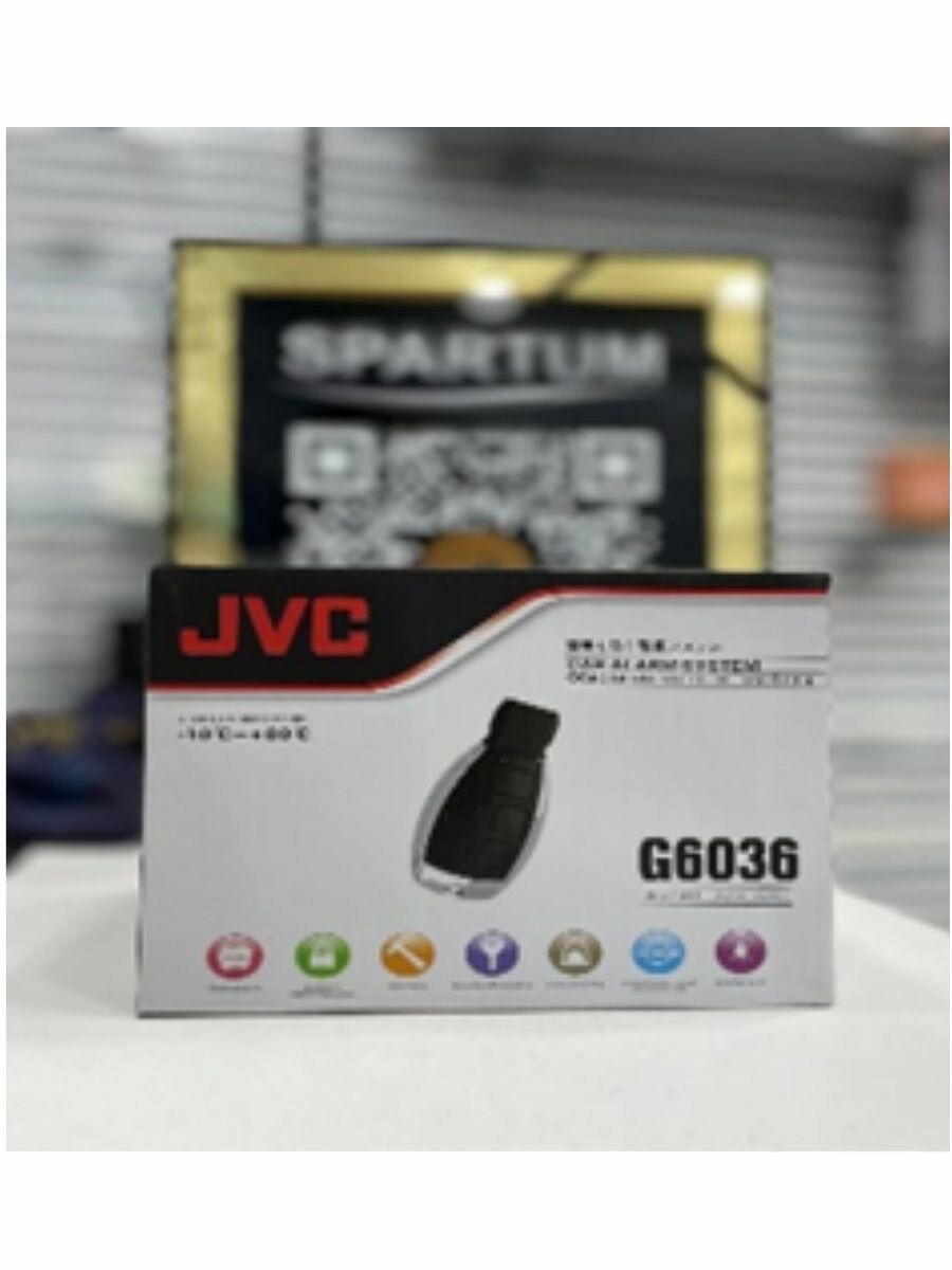 Автосигнализация JVC G 6036