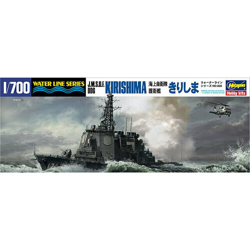 Hasegawa H-028 J.M.S.D.F DDG Kirishima Destroyer The Latest Type (1:700) Модель для сборки