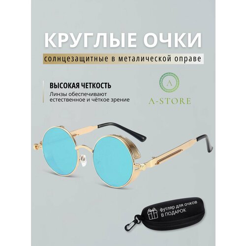 Солнцезащитные очки A-Store, золотой, голубой солнцезащитные очки a store бесцветный черный