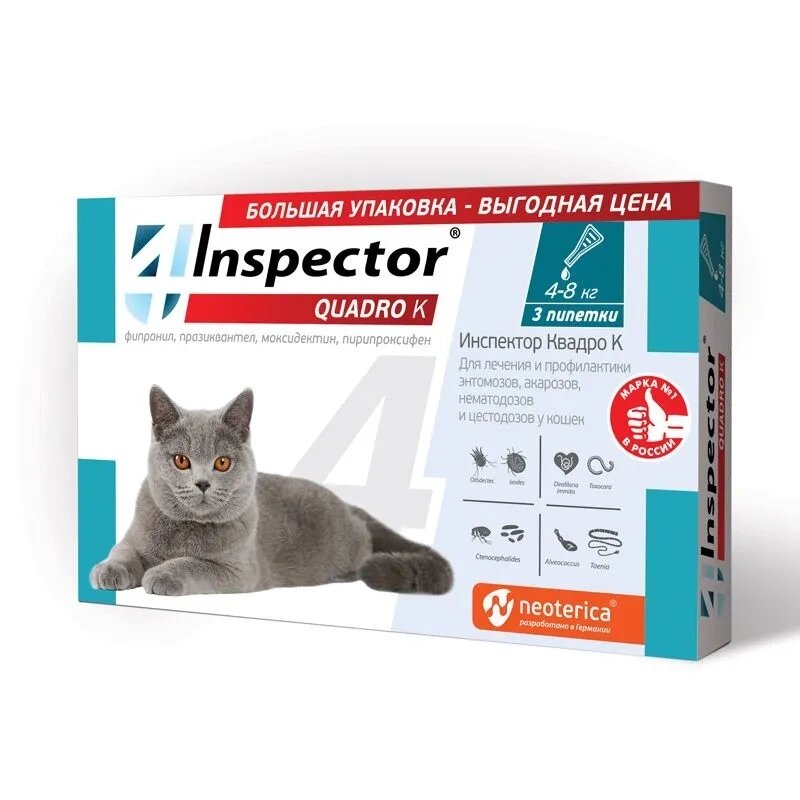 Неотерика инспектор Квадро Капли для кошек 3 ПИП 4-8 кг, I312