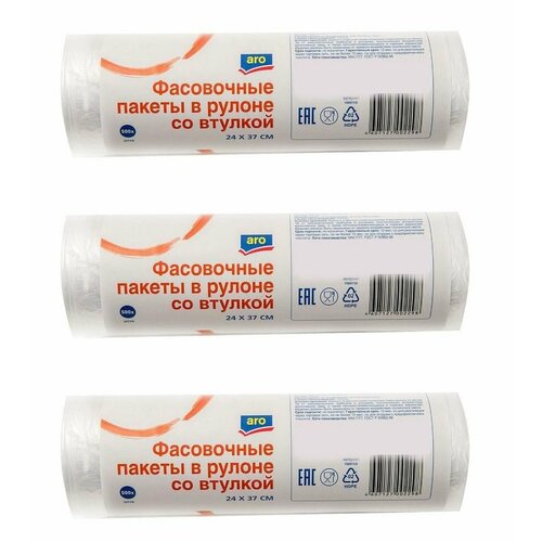 Aro Пакеты фасовочные в рулоне с втулкой 24 х 37см 500 шт 3 рулона 1431₽