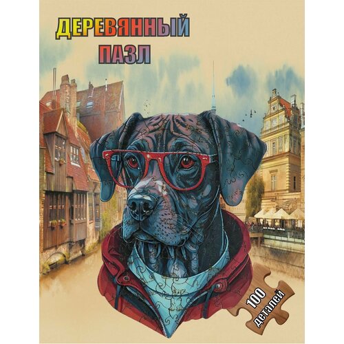 Пазл из дерева для детей и взрослых Собака Дог в очках 100 деталей в подарочной упаковке 469₽