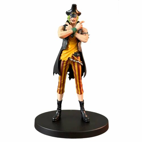 Фигурка One Piece Dxf The Grandline Men 4983164192841 желтый, мультиколор