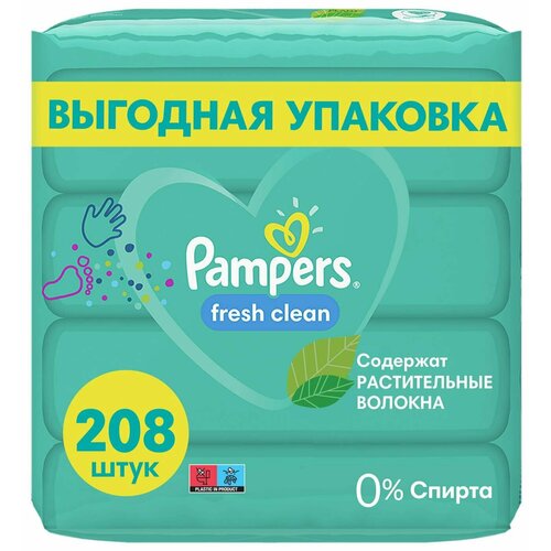 Pampers / Салфетки влажные Fresh Clean детские 208шт 2 уп