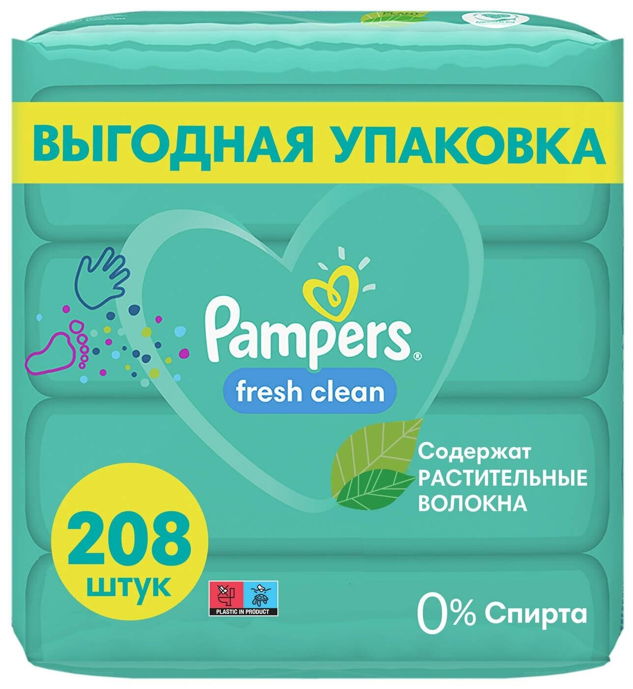Pampers / Салфетки влажные Pampers Fresh Clean детские 208шт 3 уп