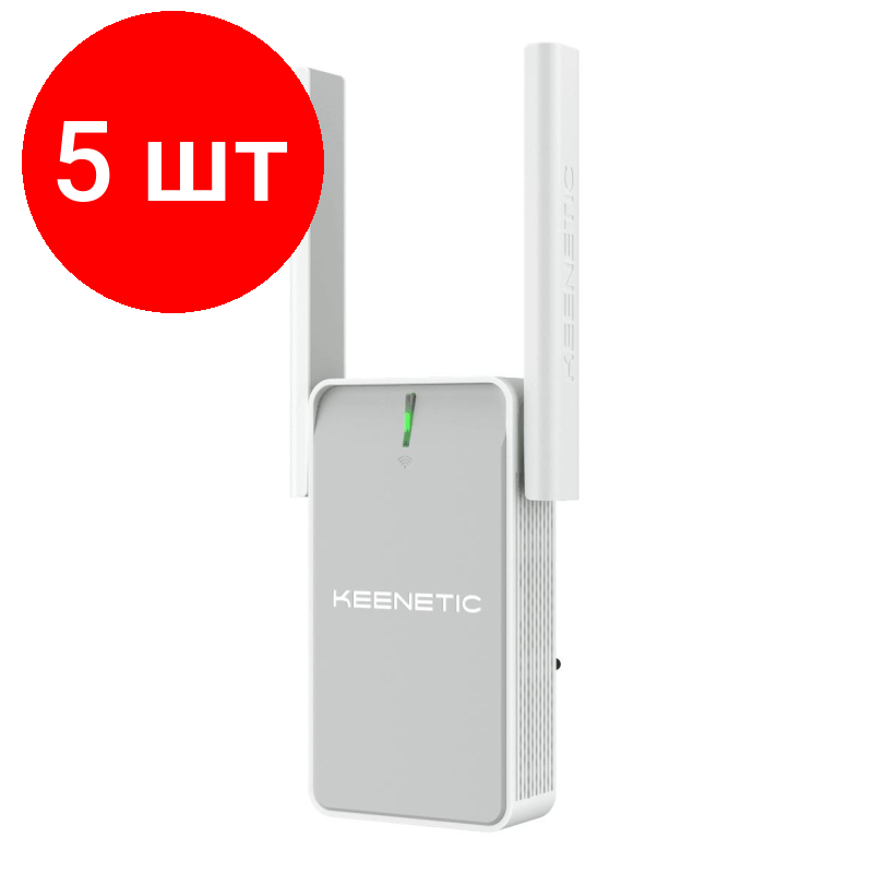 Комплект 5 штук Усилитель сигнала Wi-Fi Keenetic Buddy 4 (KN-3211) N300/2.4 ГГц/100Мбит