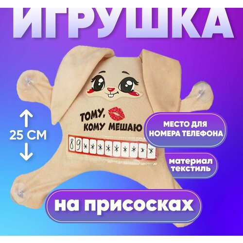 Автоигрушка 