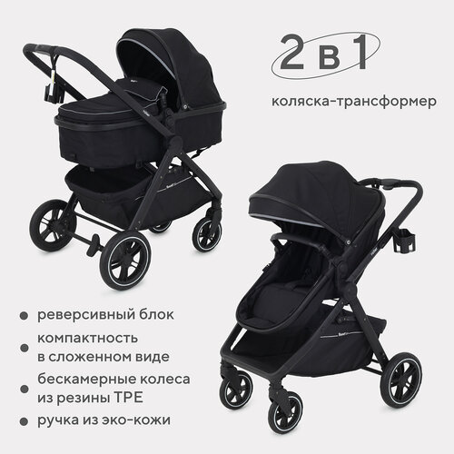 фото Коляска-трансформер детская всесезонная rant basic roller ra161 black