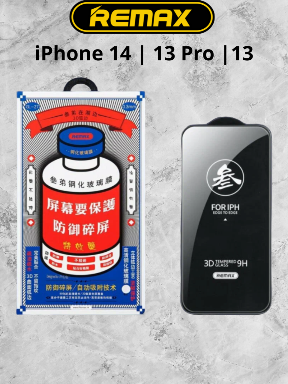 Защитное стекло Remax GL-27 3D для Apple iPhone 14, Apple iPhone 13 Pro, Apple iPhone 13, 1 шт, черный
