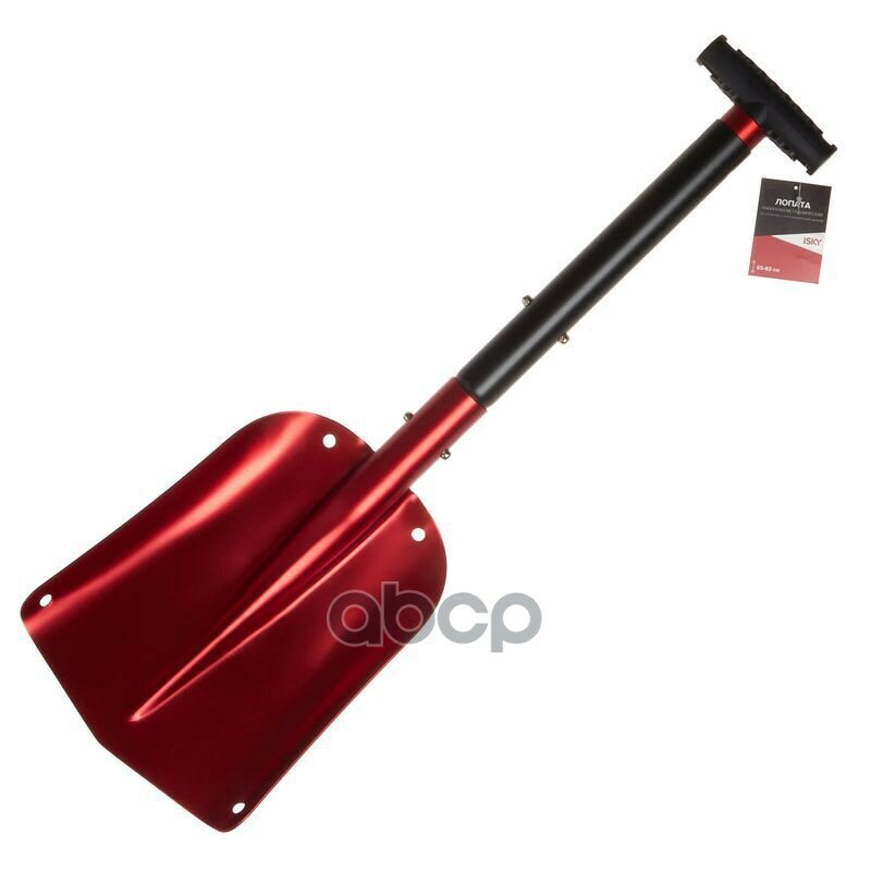 фото Лопата Лавинная Складная Isky, С Телескопической Ручкой, Арт. Isns-82M iSky арт. ISNS82M