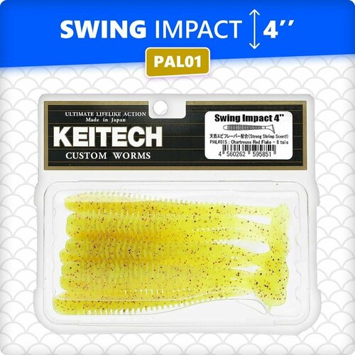 Приманка силиконовая KEITECH Swing Impact 4 PAL#01 (Chartreuse Red Flake)