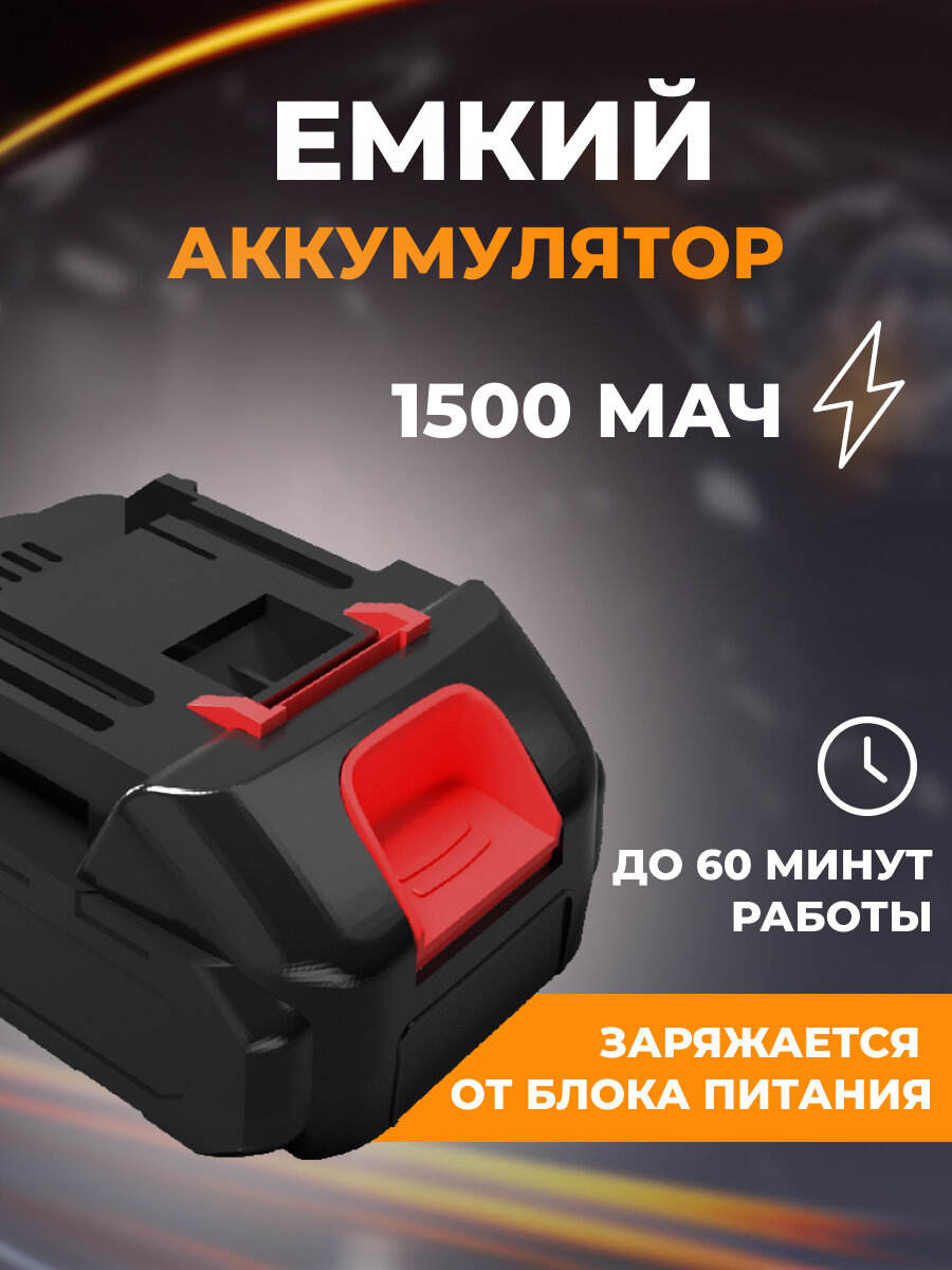 Аккумуляторная автомойка высокого давления Water Gun с двумя аккумуляторами белая - фотография № 3