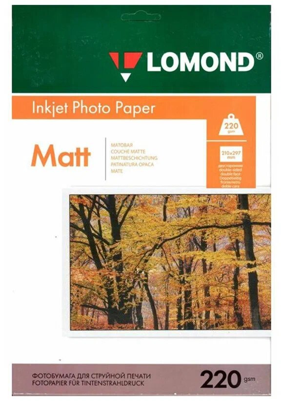 Фотобумага LOMOND Двухсторонняя Матовая, 220 г/м2, A4, 25 листов.