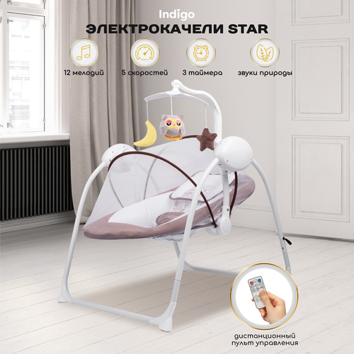 фото Электрокачели indigo star с мобилем и пультом, коричневый