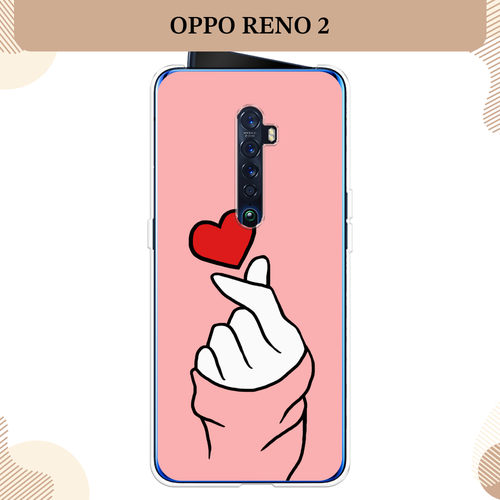 Силиконовый чехол Сердце на Oppo Reno 2 / Оппо Reno2 силиконовый чехол львиный рык на oppo reno 2 оппо reno2