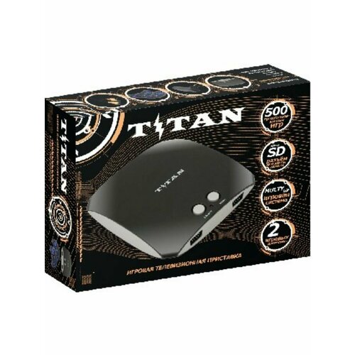 Игровая консоль MAGISTR TITAN - 3 - [500 игр] черный