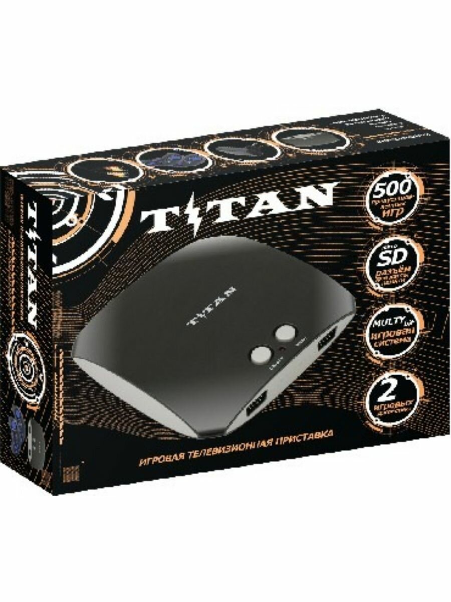 Игровая консоль MAGISTR TITAN - 3 - [500 игр] черный