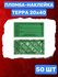 Пломба-Наклейка Терра 20х40 мм Красный (100 шт.)