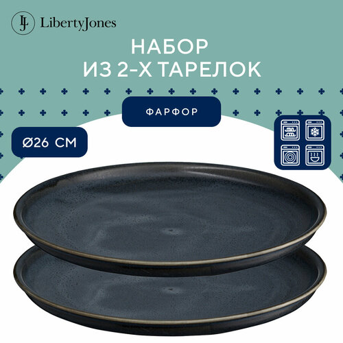 черный, синий, серый