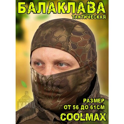 бежевый, коричневый