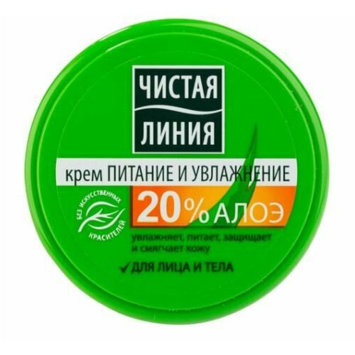 Чистая Линия Крем для лица и тела, Питание и увлажнение, 50 мл чистая линия крем для лица и тела чистая линия питание и увлажнение 50 мл