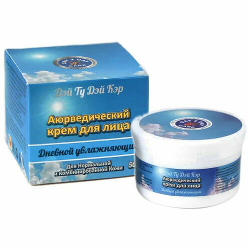 Ayurvedic Cream DAY MOISTURIZER, Day 2 Day Care (Аюрведический крем для лица дневной увлажняющий Для Нормальной и Комбинированной Кожи, Дэй ту Дэй Кэр), 50 г.