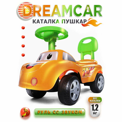 Babycare Dreamcar 618А, оранжевый каталка детская dreamcar babycare музыкальный руль лазурный
