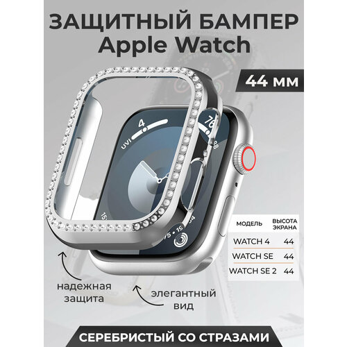 серебристый