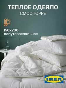 Фото Одеяло 1.5 спальное, детское, теплое