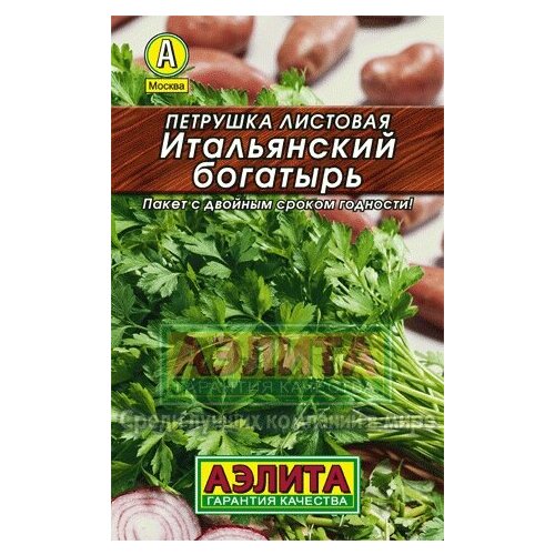 Петрушка Аэлита Итальянский богатырь 2г семена петрушка аэлита итальянский богатырь 2г