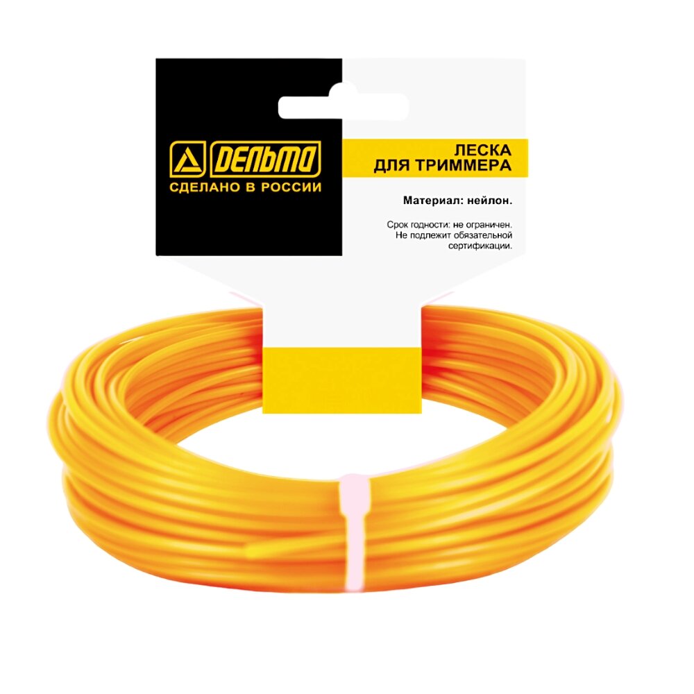 Леска для триммеров Дельта, диаметр 2 мм, длина 15м, форма сечения круг, 1 шт — фото 1