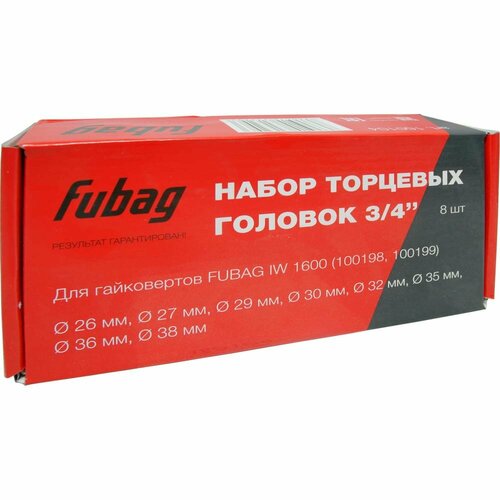 Набор торцевых головок для гайковертов IW 1600 FUBAG 160104 10558₽