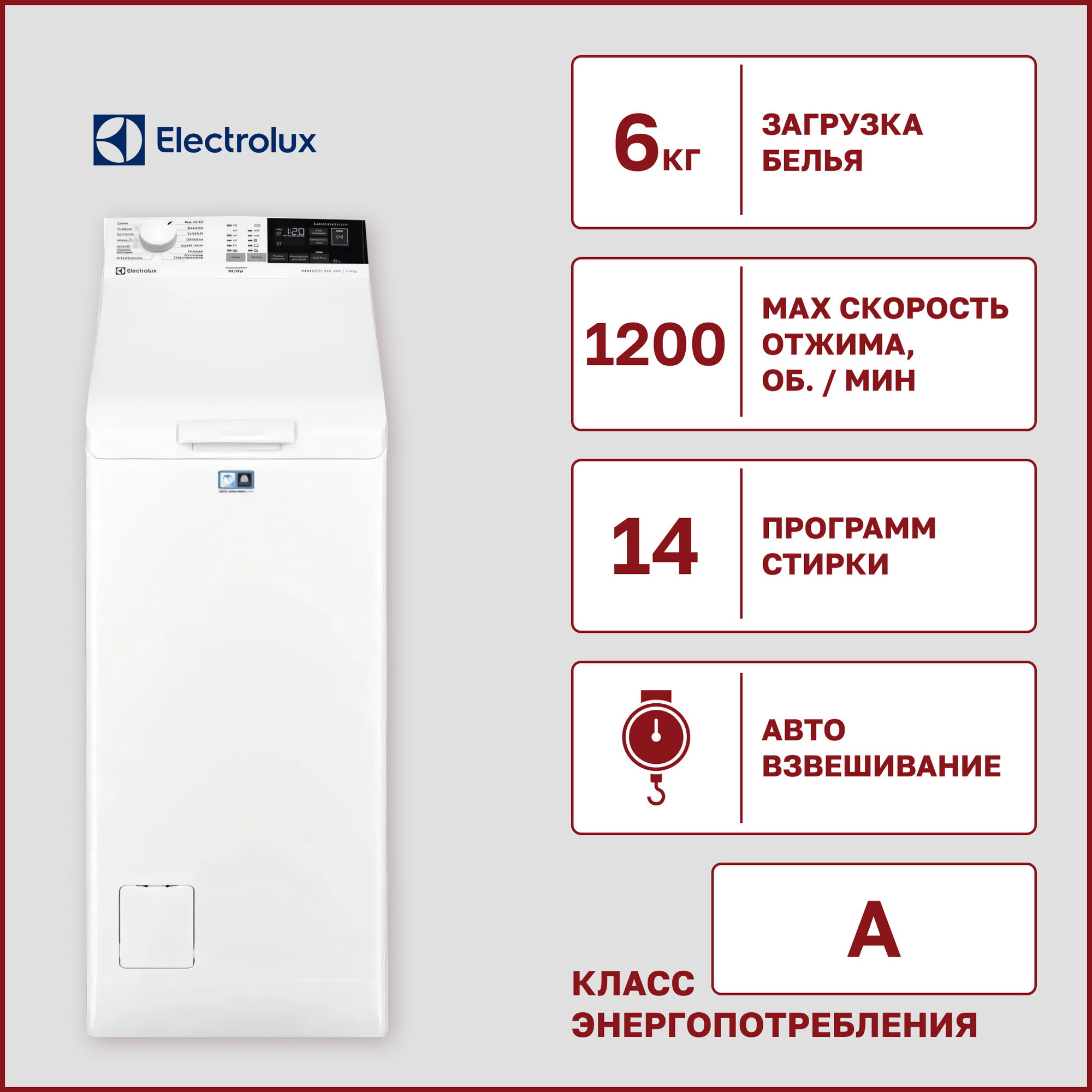 Стиральная машина Electrolux EW6TN4261P