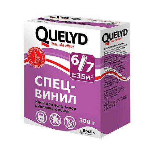 Клей для обоев Quelyd Спец-Винил (0,3 кг) клей для обоев quelyd спец флизел 0 6 кг