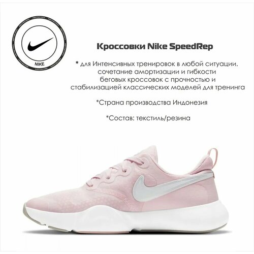 Кроссовки NIKE, размер 5 US, розовый