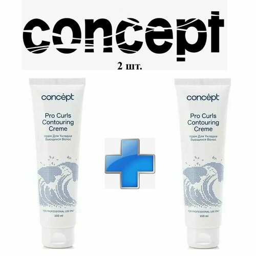 Concept Крем для укладки вьющихся волос 100 мл 2 штуки 812₽