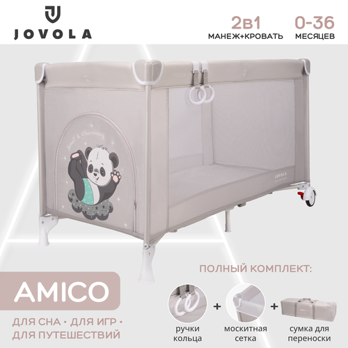 Манеж-кровать JOVOLA AMICO, 0-36 мес, складной, с аксессуарами, 1 уровень, светло-серый
