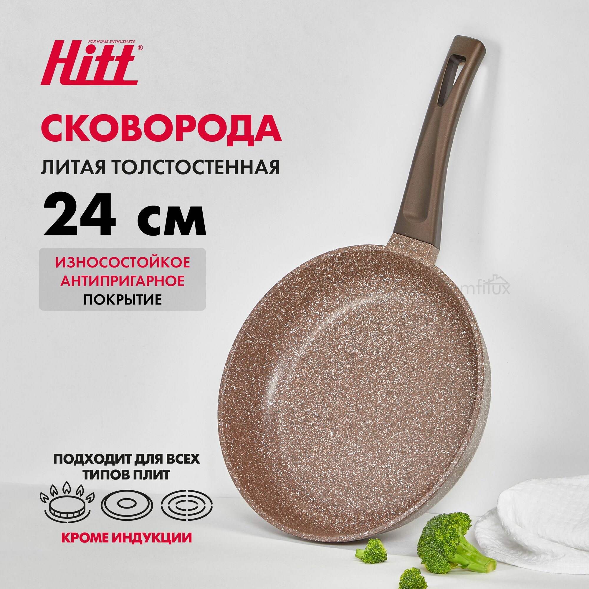 Сковорода Hitt Maroon, диаметр 24 см, 43х24 см - фото №9
