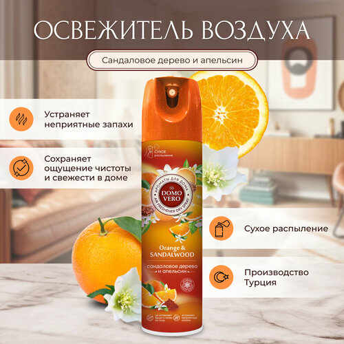 Освежитель воздуха Domovero Сандаловое дерево и апельсин, 250мл