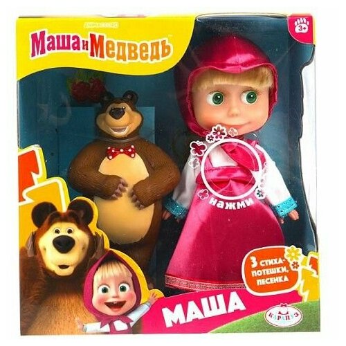 Кукла Карапуз Маша и Медведь, Маша (15см) с мишкой, звук, в/к 83031X23 кукла карапуз маша 15см без звука аксесс в к 83030wosb23