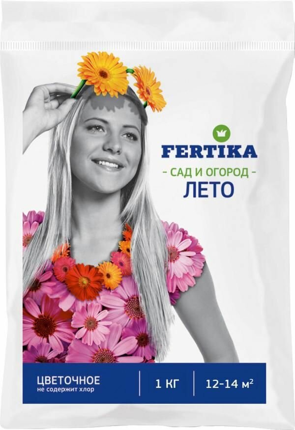 Удобрение Фертика 