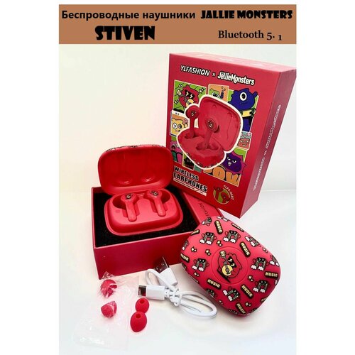 Беспроводные наушники TWS Bluetooth 51 с сенсорным управлением YLFS Jellie Monsters 2150₽