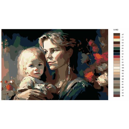Картина по номерам U-882 Материнство. Портрет мамы и малыша 40x60 см