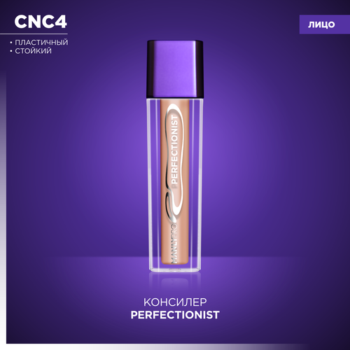 MANLYPRO Консилер Perfectionist, оттенок CNC4 консилер для лица и глаз от темных кругов b colour professional capsule светлый плотный корректор 02 vanilla